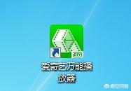 pr视频制作gif
:如何把视频中的片段，比如足球比赛中的经典射门做成GIF动图？  第2张