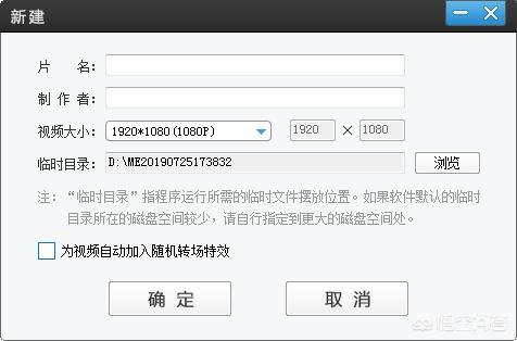 超清视频怎么制作
:视频剪辑怎么能做成超清的？  第1张
