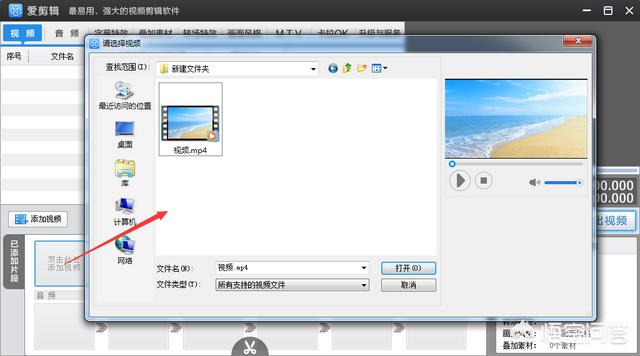 超清视频怎么制作
:视频剪辑怎么能做成超清的？  第2张