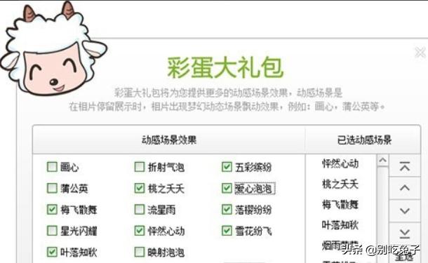 cj视频制作
:怎么制作lol视频？  第2张