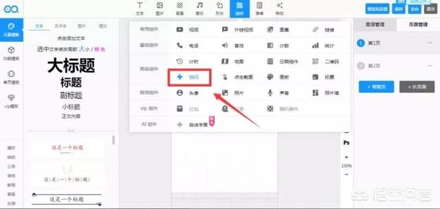 快闪视频在线制作
:易企秀动态快闪怎么做？  第1张