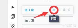 快闪视频在线制作
:易企秀动态快闪怎么做？  第3张