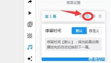 快闪视频在线制作
:易企秀动态快闪怎么做？  第4张