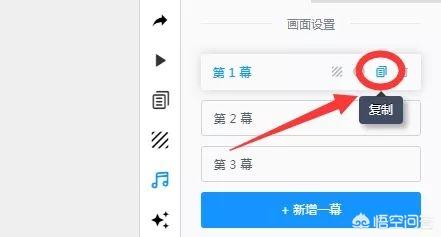 快闪视频在线制作
:易企秀动态快闪怎么做？  第5张
