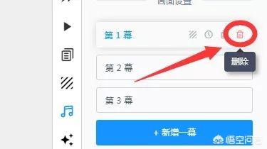 快闪视频在线制作
:易企秀动态快闪怎么做？  第6张