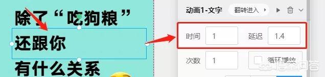 快闪视频在线制作
:易企秀动态快闪怎么做？  第11张