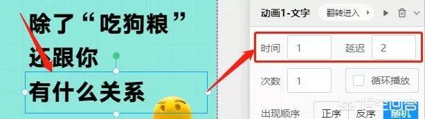 快闪视频在线制作
:易企秀动态快闪怎么做？  第12张