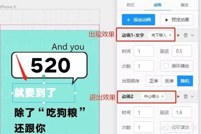 快闪视频在线制作
:易企秀动态快闪怎么做？  第13张