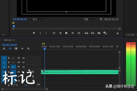 pr制作小视频
:Pr卡点视频制作？  第2张