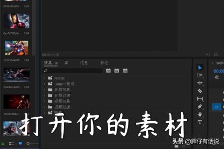 pr制作小视频
:Pr卡点视频制作？  第4张