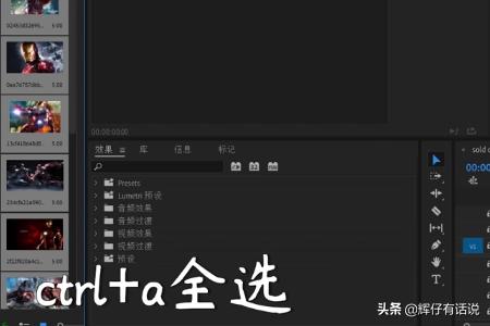 pr制作小视频
:Pr卡点视频制作？  第5张