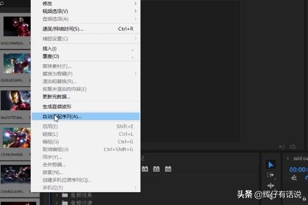 pr制作小视频
:Pr卡点视频制作？  第6张