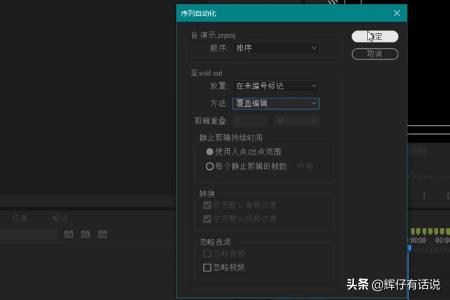 pr制作小视频
:Pr卡点视频制作？  第7张