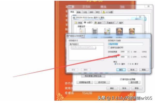 pvc竹排制作视频
:怎么制作PVC菜单？  第4张