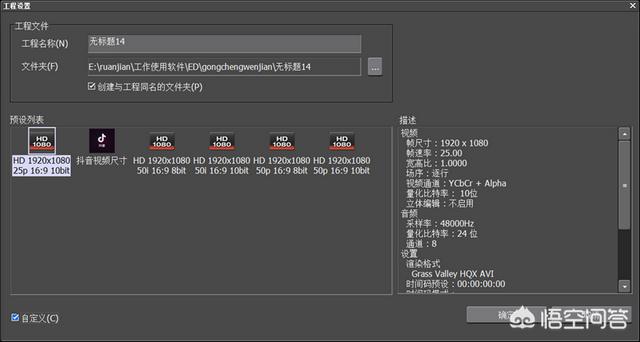 视频制作技巧
:自媒体新手如何快速的制作短视频？  第4张