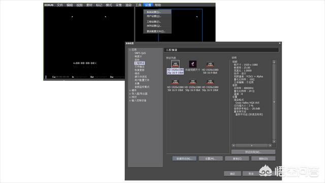 视频制作技巧
:自媒体新手如何快速的制作短视频？  第8张
