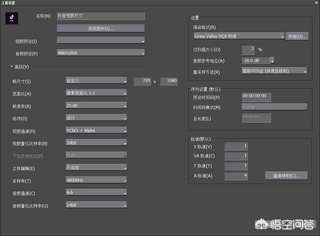 视频制作技巧
:自媒体新手如何快速的制作短视频？  第10张