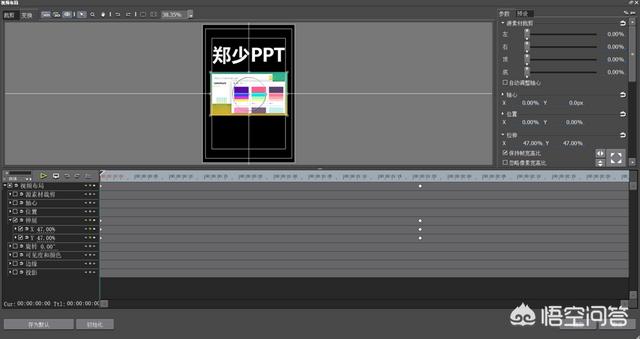 视频制作技巧
:自媒体新手如何快速的制作短视频？  第20张