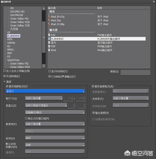 视频制作技巧
:自媒体新手如何快速的制作短视频？  第24张