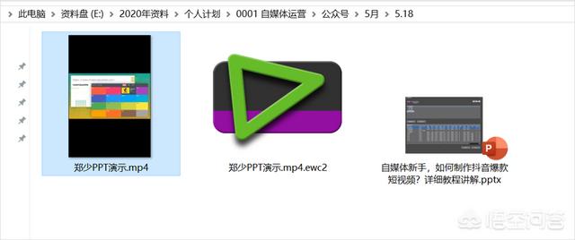 视频制作技巧
:自媒体新手如何快速的制作短视频？  第27张