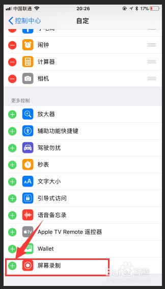 ios视频制作gif
:苹果手机怎样录屏？  第4张