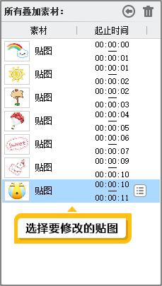 视频水印制作
:怎么给视频加水印？  第4张