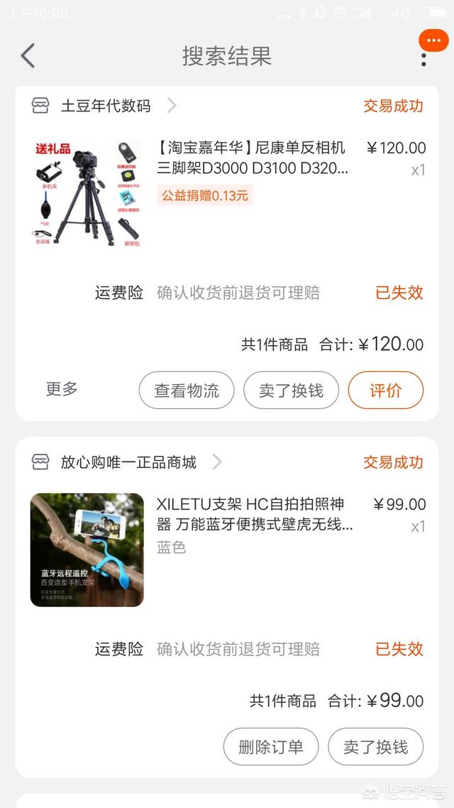 短期视频制作
:想做美食类的短期频，需要什么样的拍摄器材？  第1张