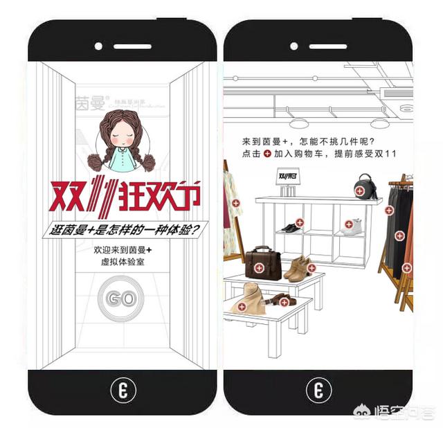 h5制作成视频
:怎么做关于双十一的H5？  第2张