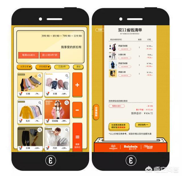 h5制作成视频
:怎么做关于双十一的H5？  第3张