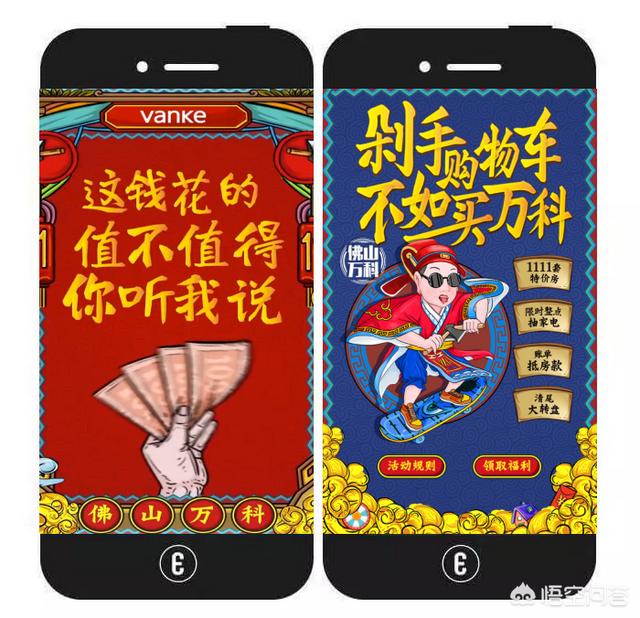 h5制作成视频
:怎么做关于双十一的H5？  第4张