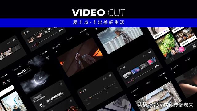 爱拍视频制作
:喜欢拍视频想做自媒体人用什么拍摄器材和后期软件处理？  第3张