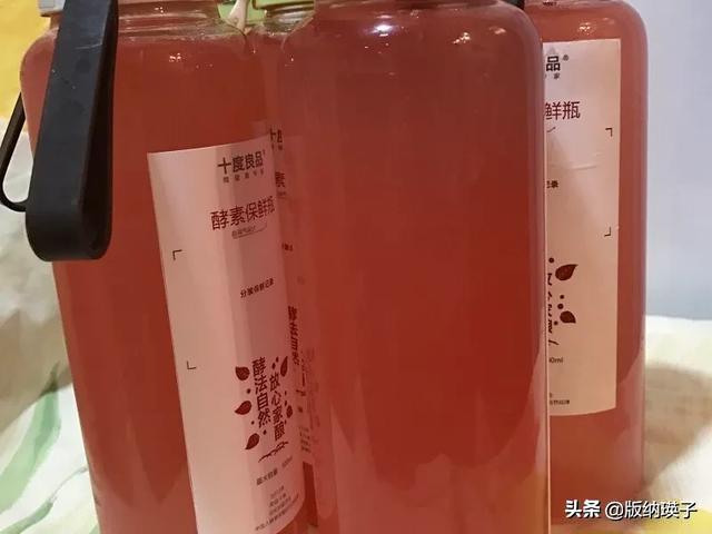 手工玫瑰花制作视频
:玫瑰花酵素怎样弄出来？  第2张