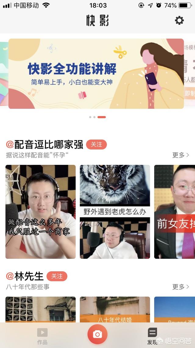 如何制作朗诵视频
:如何为自己的视频电子相册制作朗诵字幕？  第1张