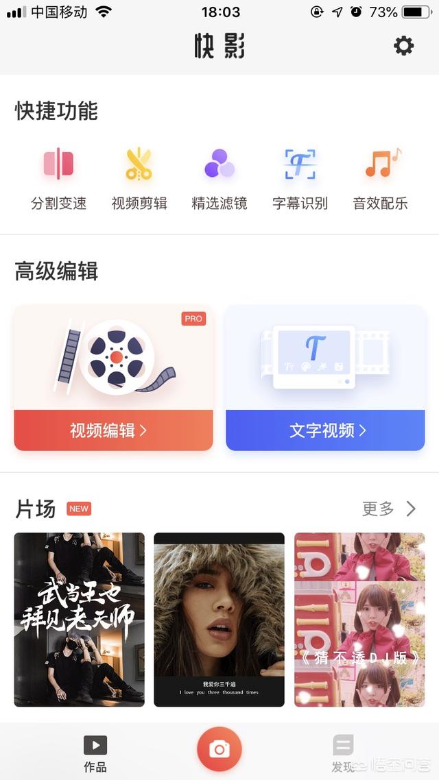 如何制作朗诵视频
:如何为自己的视频电子相册制作朗诵字幕？  第2张