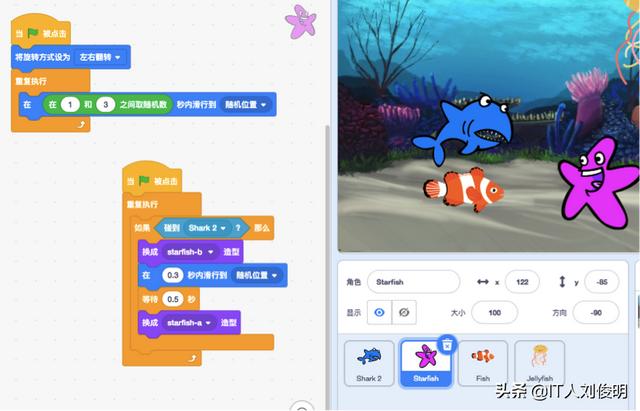 scratch视频制作
:Scratch和Python有什么联系？Scratch是编程语言么？  第1张