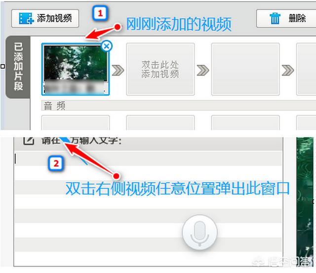 电脑制作文字视频
:视频配文字的软件有哪些？  第1张