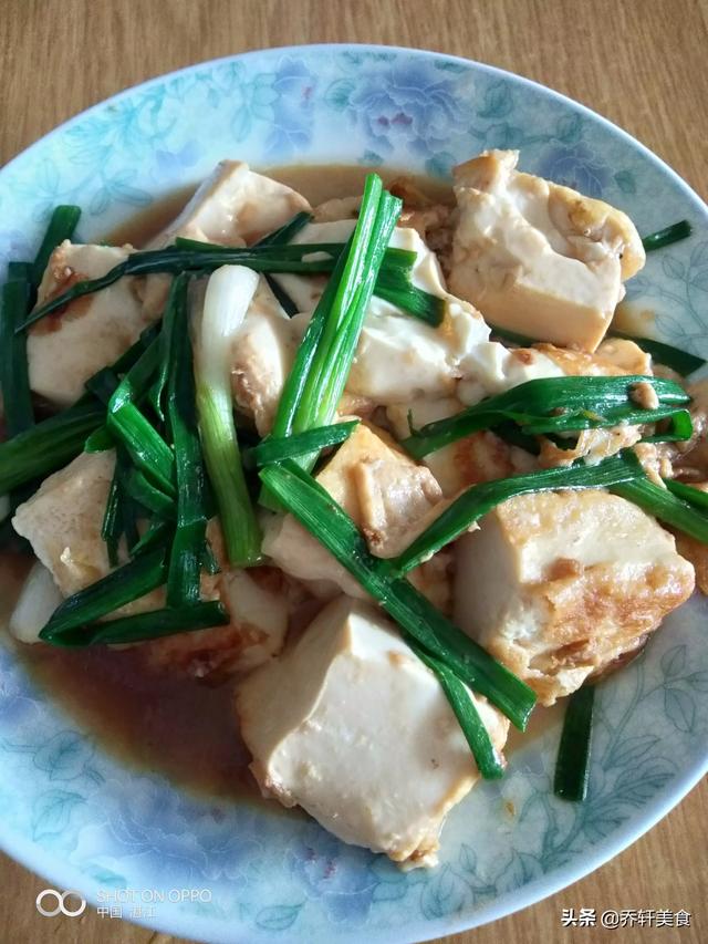 豆腐制作方法视频
:豆腐怎么做好吃？  第6张