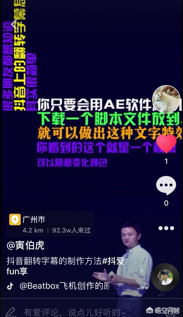 促销视频制作
:视频或者小视频营销都是怎么做的？  第1张