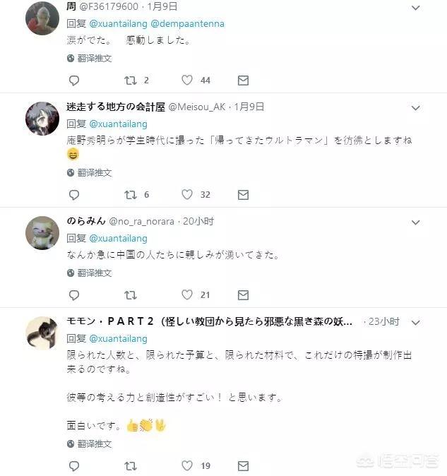奥特曼彩泥制作方法视频
:如何评价最近火爆网络的奥特曼同人制作？  第7张
