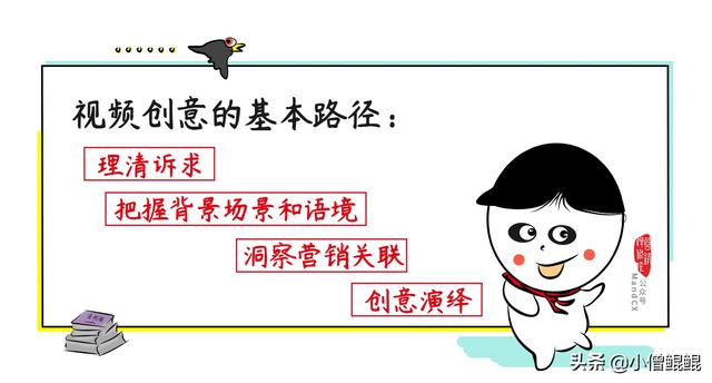 广告创意视频制作
:现在直播和短视频很火，想知道品牌营销制作短视频有什么套路没？  第5张