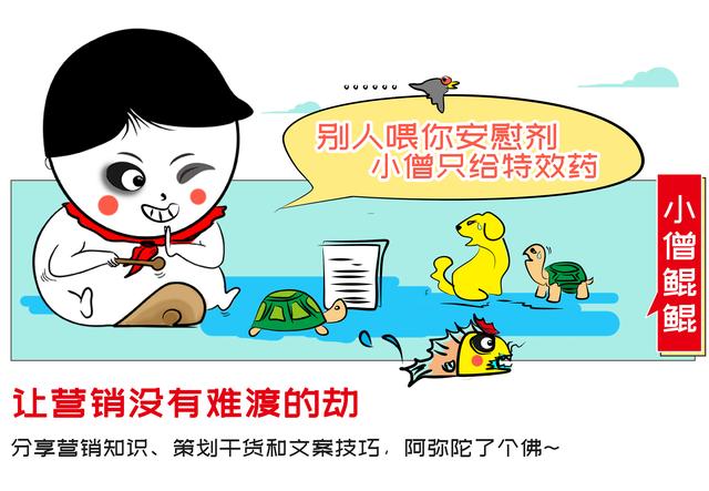 广告创意视频制作
:现在直播和短视频很火，想知道品牌营销制作短视频有什么套路没？  第6张