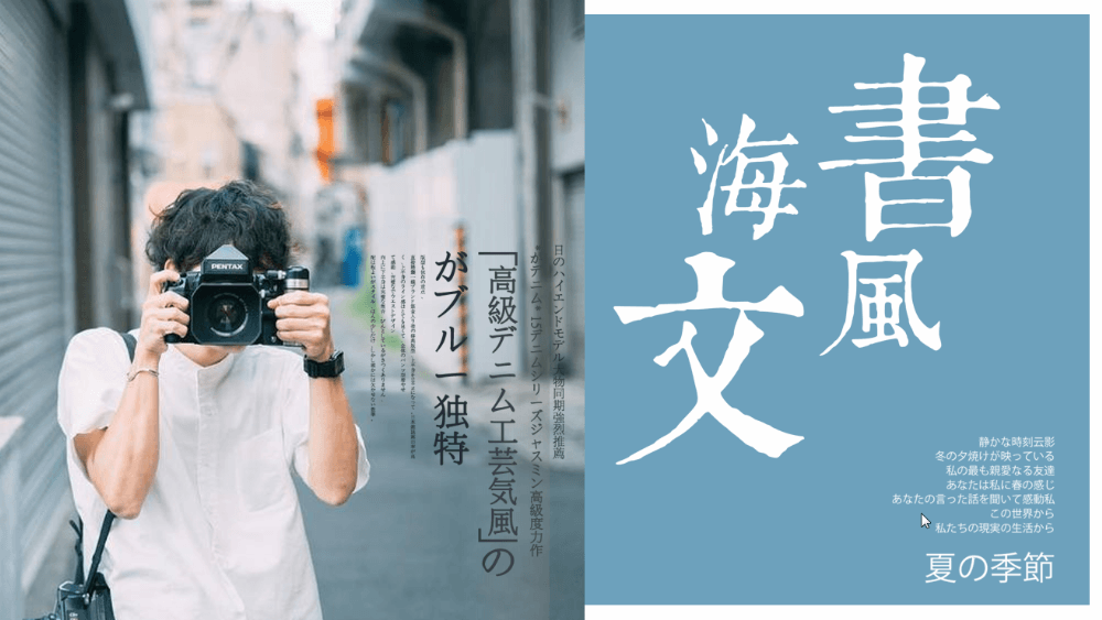 相册翻页视频制作
:如何将多张照片做成翻页视频相册？  第6张