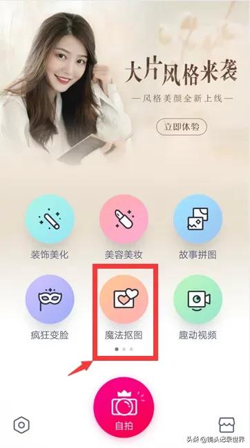 抠像视频怎么制作
:抠像用什么软件好，具体怎么操作？  第1张