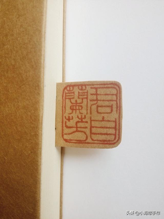 长方形书签制作方法视频
:小学生如何制作又简单又漂亮的书签呢？  第7张