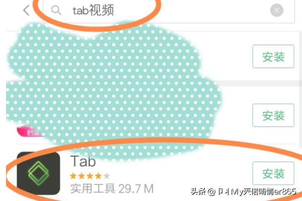 快闪文字视频怎么制作
:手机如何制作快闪？  第1张