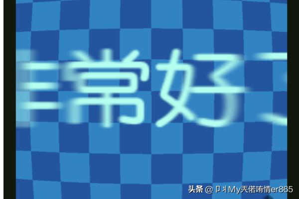 快闪文字视频怎么制作
:手机如何制作快闪？  第4张