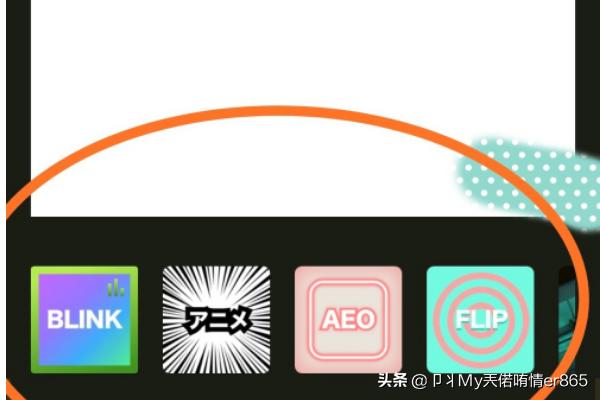 快闪文字视频怎么制作
:手机如何制作快闪？  第5张