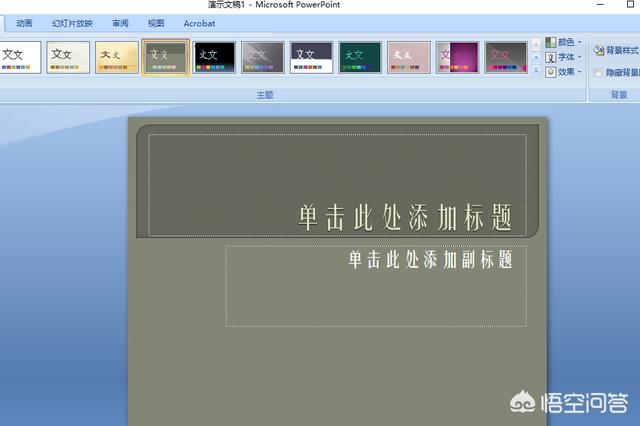 彩视怎么制作长视频
:怎么把手机里的照片转换成带音乐的视频？  第2张