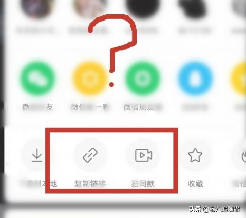 多人合拍视频怎么制作
:快手怎么跟别人合拍视频？快手合拍在哪？  第4张
