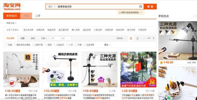 初中生微视频制作
:如何录微课？  第2张